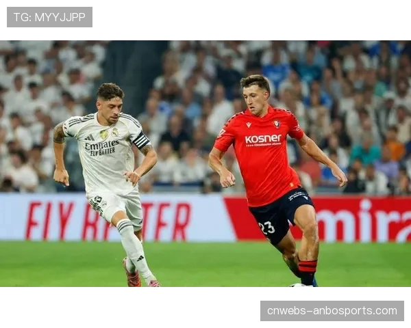 皇马1-2遭奥萨苏纳补时绝杀,八连胜终结让出西甲榜首位置 皇马1-2遭奥萨苏纳补时绝杀,八连胜终结让出西甲榜首位置